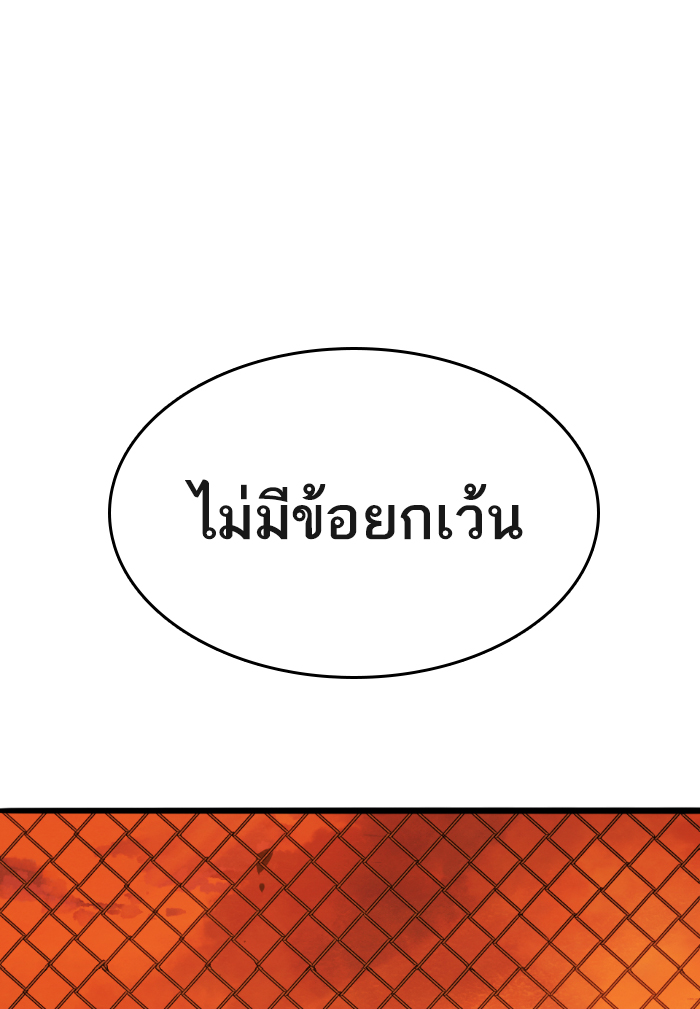 Death Row Boy 3 (257)